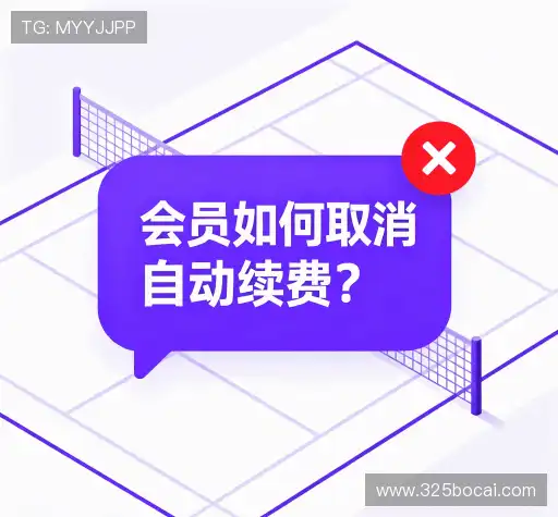 疑问解答